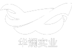 深圳市华斓实业有限公司